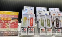 水果味电子烟为什么被禁售?这个理由够充分吗