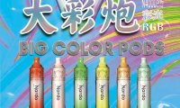 福禄纳多大彩炮发光棒电子烟怎么样？三色渐变灯光