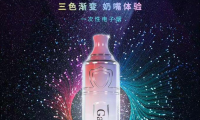 仙女棒一次性电子烟多少钱？