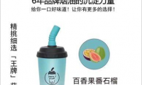 魔力奶茶杯电子烟怎么样？多少钱？