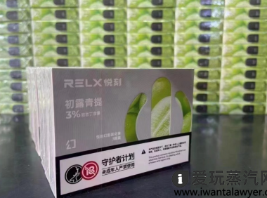 现在买烟弹违法嘛?卖的人小心违法