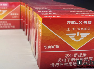 悦刻以后只有烟草味了吗?调味剂限制较大