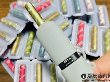 电子烟口味滤嘴合法合规吗?
