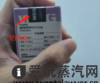 wdg奶茶杯有假货吗?wdg奶茶杯真假辨别