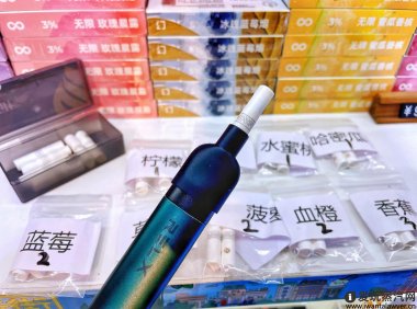 电子烟口味棒是什么?电子烟口味滤嘴有用吗?