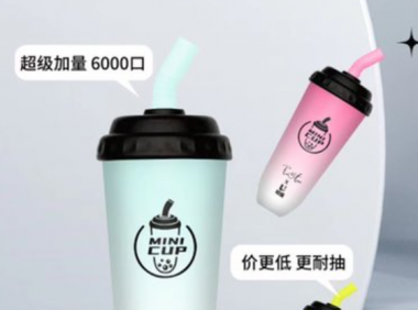 伏桃琉璃奶茶杯多少钱?