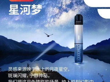 悦刻五代烟杆和国标区别有哪些?