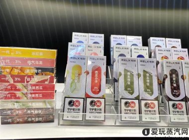 水果味电子烟为什么被禁售?这个理由够充分吗