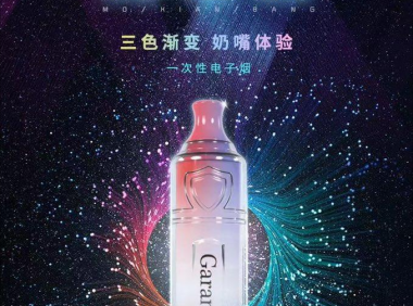 仙女棒一次性电子烟多少钱？