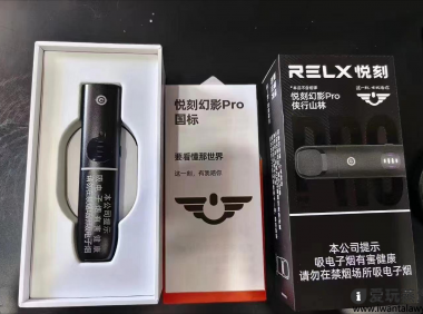 悦刻幻影pro多少钱?悦刻幻影pro3档功能介绍