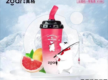 真格冰熊奶茶杯电子烟多少钱？