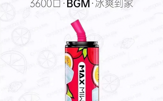 迷雾可乐罐最低多少钱？迷雾可乐罐多少钱一个？