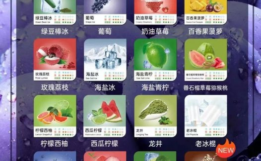 多米烟弹和悦刻烟弹通用吗？