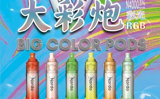 福禄纳多大彩炮发光棒电子烟怎么样？三色渐变灯光