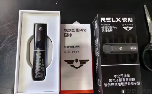 悦刻幻影pro多少钱？悦刻幻影pro3档功能介绍