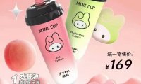 维刻奶茶杯哪个口味好？这四个可以试试