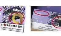 ammo霸气奶茶杯电子烟有假货吗？ammo霸气奶茶杯真假鉴别