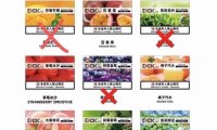 悦刻五代通配烟弹哪里有？欧氰通配悦刻四五代