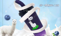 YAMI奶茶杯电子烟是什么？价格多少？