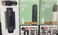 悦刻电子烟第几代最好？最推荐这代