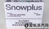雪加外星人国标烟弹清晖口味评测