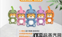 萌虎杯电子烟是什么?价格多少?