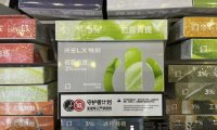 悦刻烟弹涨价120-130元每盒正常吗？