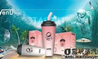 Vent星球杯是什么？多少钱一根？