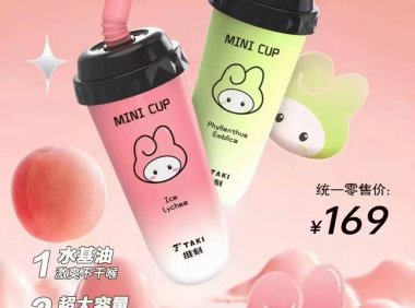 维刻奶茶杯哪个口味好？这四个可以试试