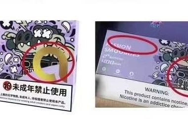 ammo霸气奶茶杯电子烟有假货吗？ammo霸气奶茶杯真假鉴别