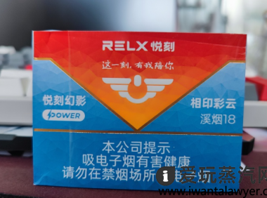 悦刻国标power烟弹评测：口感柔顺，略显单薄
