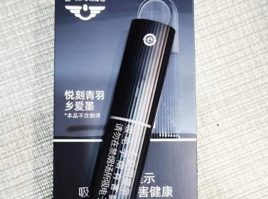 悦刻国标产品涨价怎么办？推荐这款产品