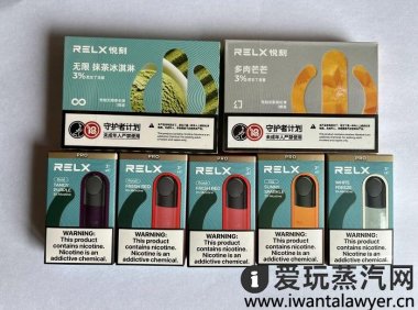 水果味烟弹现在还能买到吗？