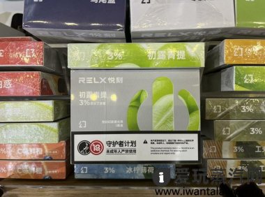 悦刻烟弹涨价120-130元每盒正常吗？