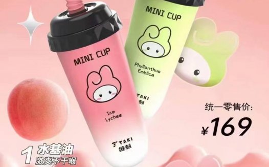 维刻奶茶杯哪个口味好？这四个可以试试