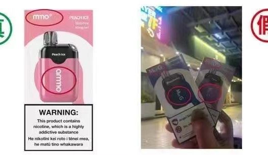 火器ammo大G有假货吗？火器ammo大G真假辨别