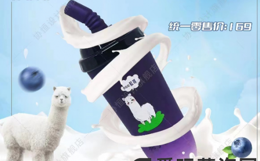 YAMI奶茶杯电子烟是什么？价格多少？