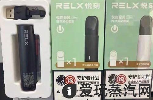 悦刻电子烟第几代最好？最推荐这代