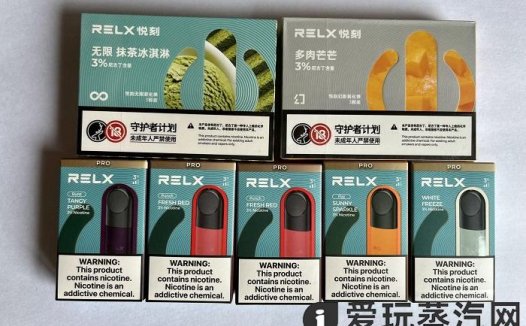 水果味烟弹现在还能买到吗?