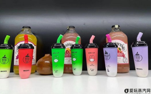 奶茶杯电子烟哪个牌子好？