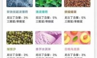 FLOW福禄电子烟口味有哪些?