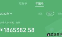 2022年开电子烟店还赚钱吗?看看店主年收入账单