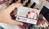 悦刻5代幻影烟弹口味评测