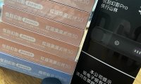 悦刻国标口味山烤测评:看看用户怎么说