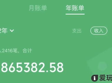 2022年开电子烟店还赚钱吗?看看店主年收入账单