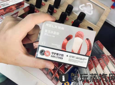 悦刻5代幻影烟弹口味评测