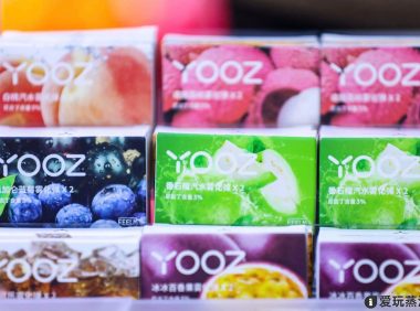 yooz烟弹口味推荐,推荐这三个