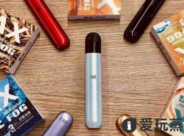 max迷雾烟弹口味推荐:这几个需要试试