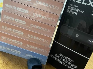 悦刻国标口味山烤测评:看看用户怎么说