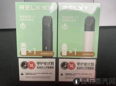 悦刻轻风是属于悦刻几代产品?
